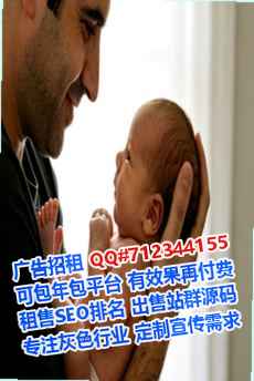 阳原IVF医药工作室